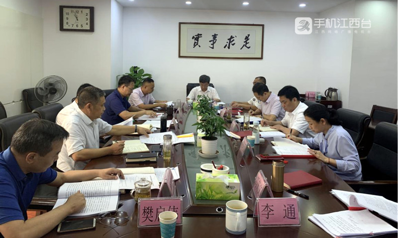 南昌市司法局召开专题会议 传达学习市委十一届十二次全体（扩大）会议精神